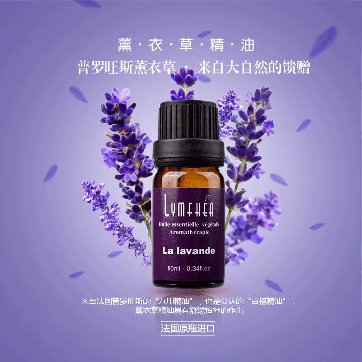 精油卡片（图ZMTY3Njg0MTU2） - 其他平面 - 站酷设计师啊雪FINE原创素材 - 站酷ZCOOL