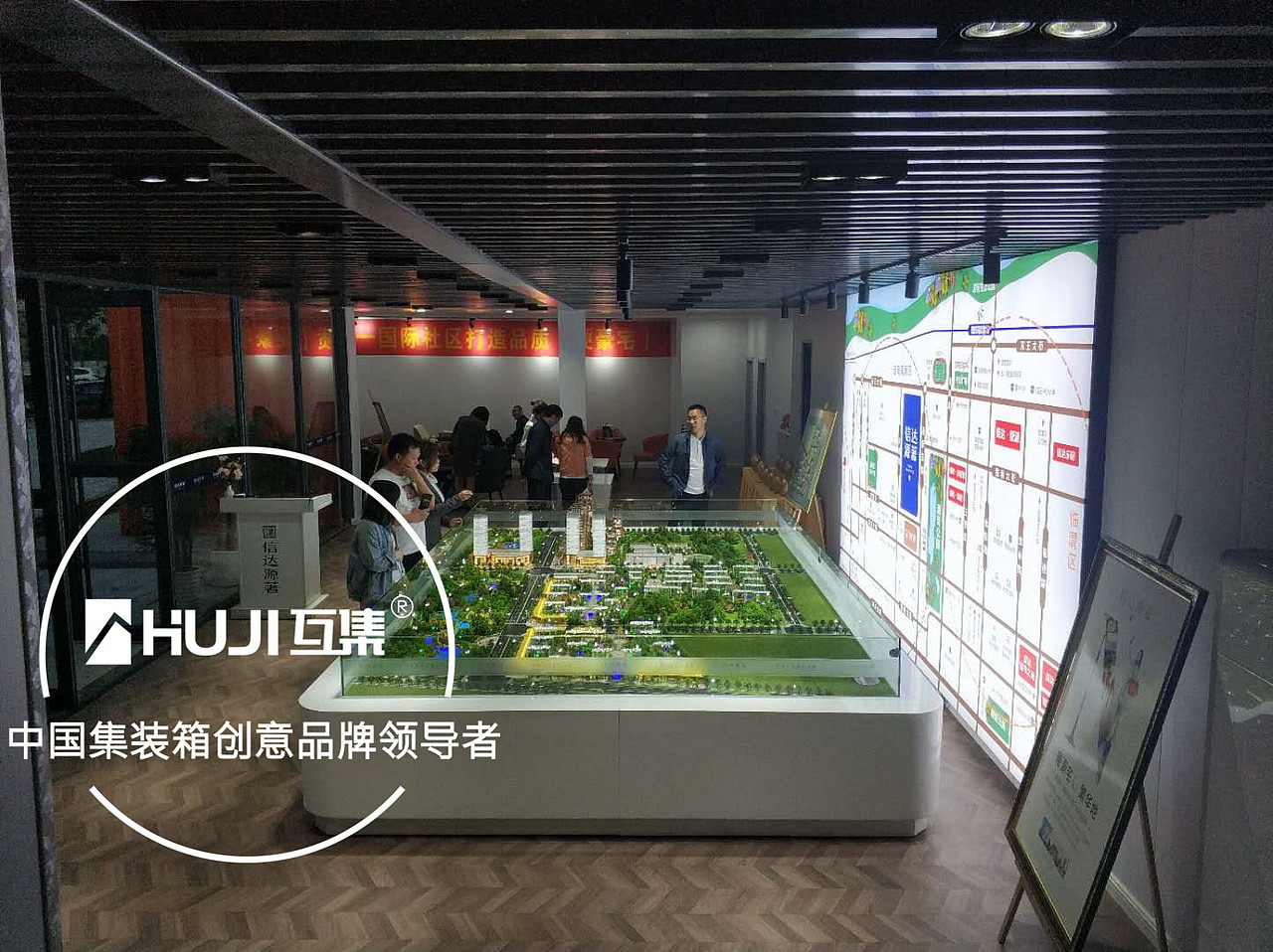 【HUJI互集】渭南信达集装箱售楼部（图ZMTg2MTEzMTc2） - 建筑设计 - 站酷设计师HUJI互集原创素材 - 站酷ZCOOL