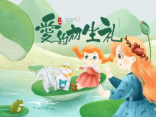520活动页视觉策划（个人主页-ZNDIwNDUyOTI=） - 电商 - 站酷设计师子由Design原创素材 - 站酷ZCOOL