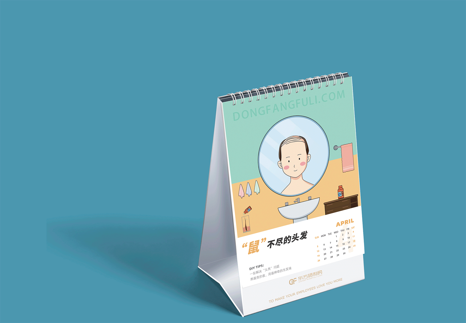 2020臺歷設(shè)計（圖ZMjE1NTQzMjIw） - 宣傳物料 - 站酷設(shè)計師王司南原創(chuàng)素材 - 站酷ZCOOL