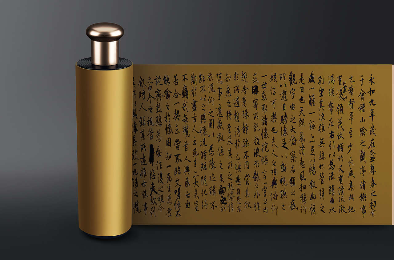 古越龙山之兰亭序（图ZMjM1Mzk3OTQ4） - 包装 - 站酷设计师宁波何军原创素材 - 站酷ZCOOL