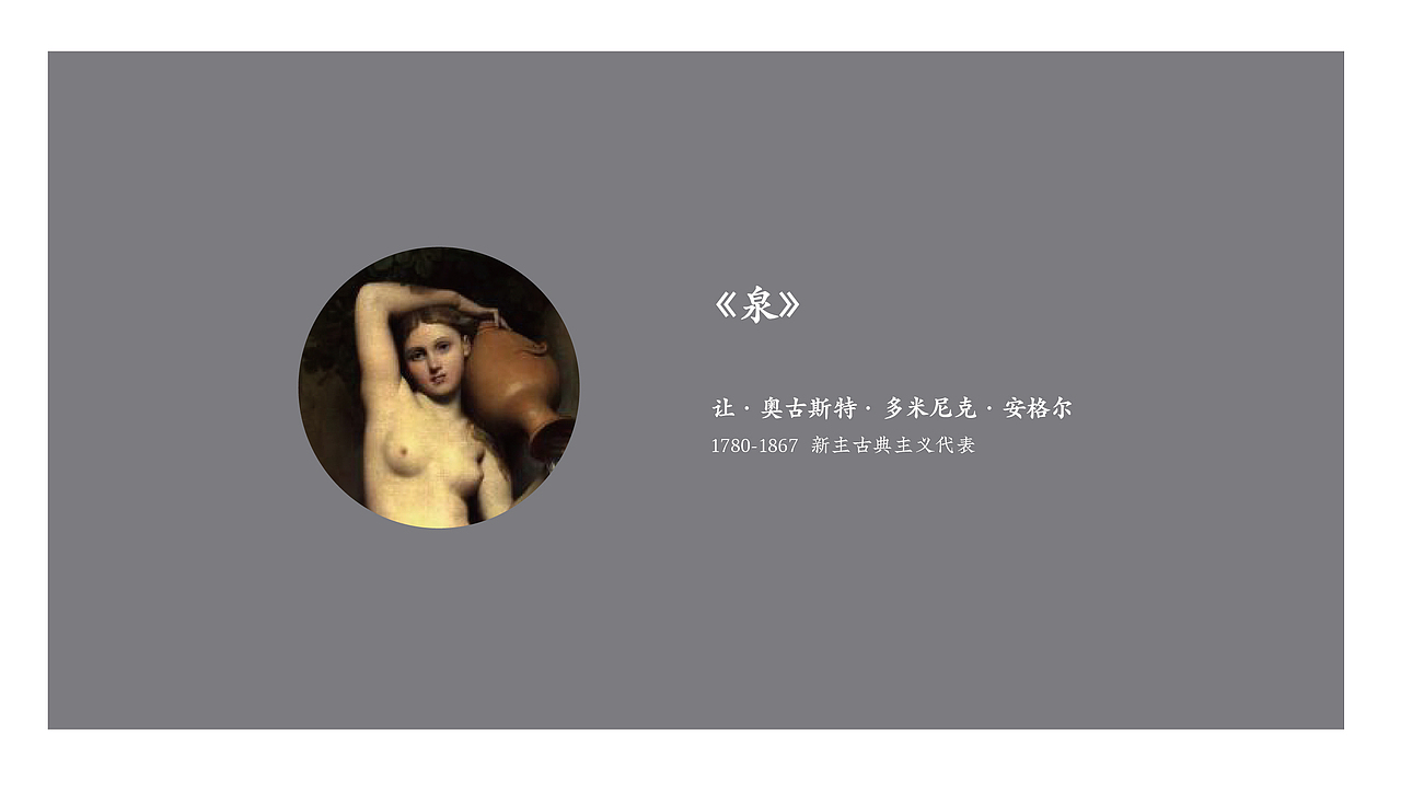 扁平人物插画 名画（图ZMjM1OTg4ODEy） - 创作习作 - 站酷设计师不赖Bright原创素材 - 站酷ZCOOL