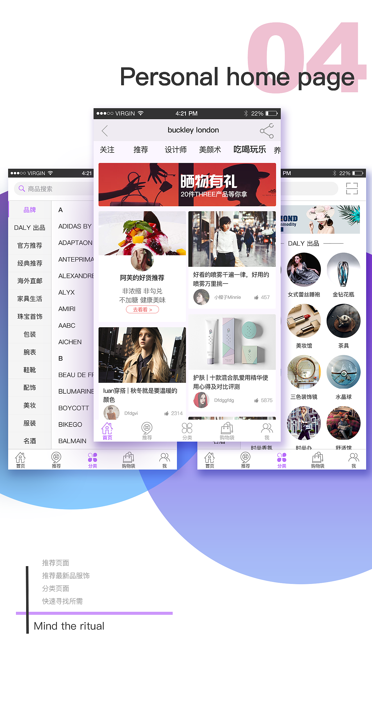 轻奢APP（图ZMjcwNzIwMjg0） - APP界面 - 站酷设计师Z72465536原创素材 - 站酷ZCOOL