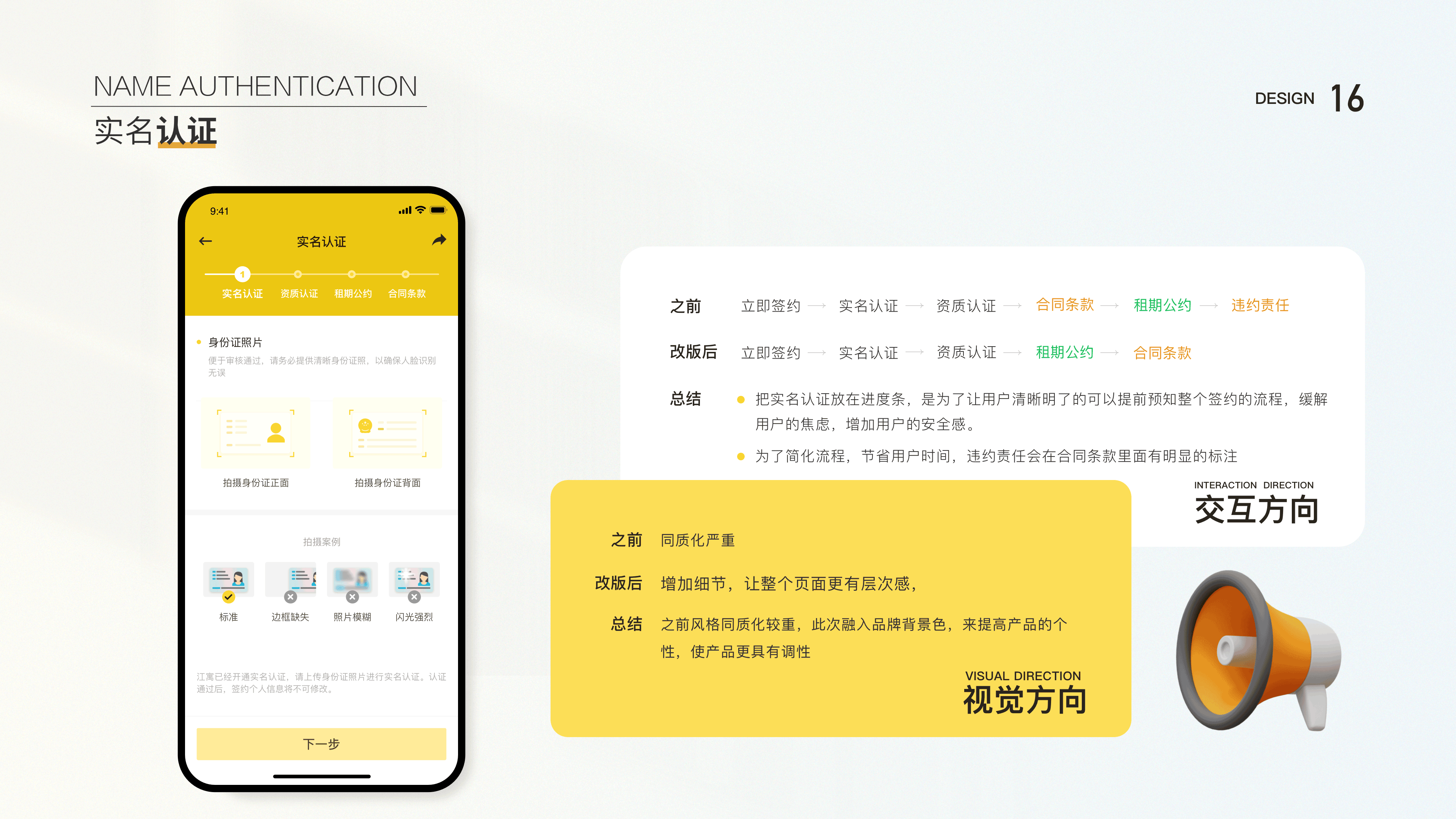 「2021」UI作品集（图ZMjczNDQzNDU2） - 交互/UE - 站酷设计师前路灿灿up原创素材 - 站酷ZCOOL