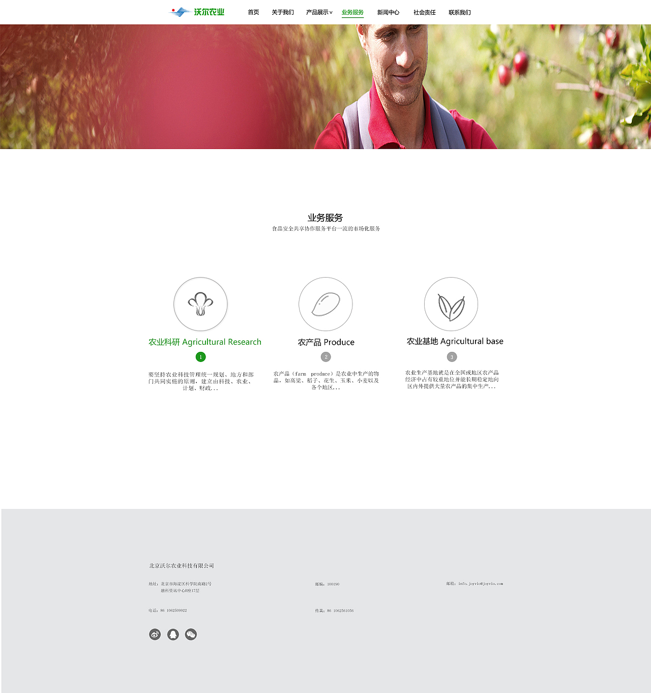 网站（图ZOTUwNDMwMDQ=） - 其他网页 - 站酷设计师安好01原创素材 - 站酷ZCOOL
