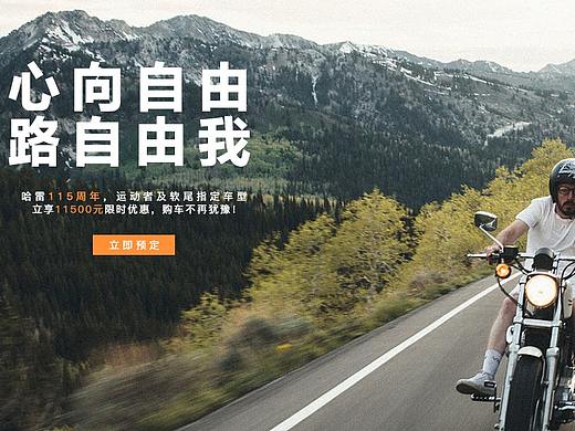 banner（个人主页-ZMjk2MjY2NzI=） - 海报 - 站酷设计师胡乒原创素材 - 站酷ZCOOL