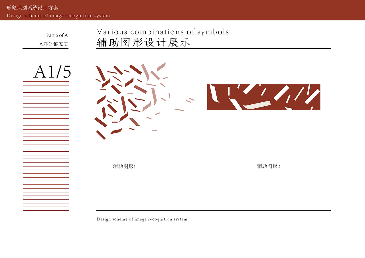 西夏博物馆 品牌形象