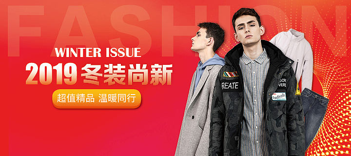 男装品牌促销微商城官方商城装修页面（图ZMTg0OTIzODY4） - 海报 - 站酷设计师shi_neyang_ok原创素材 - 站酷ZCOOL