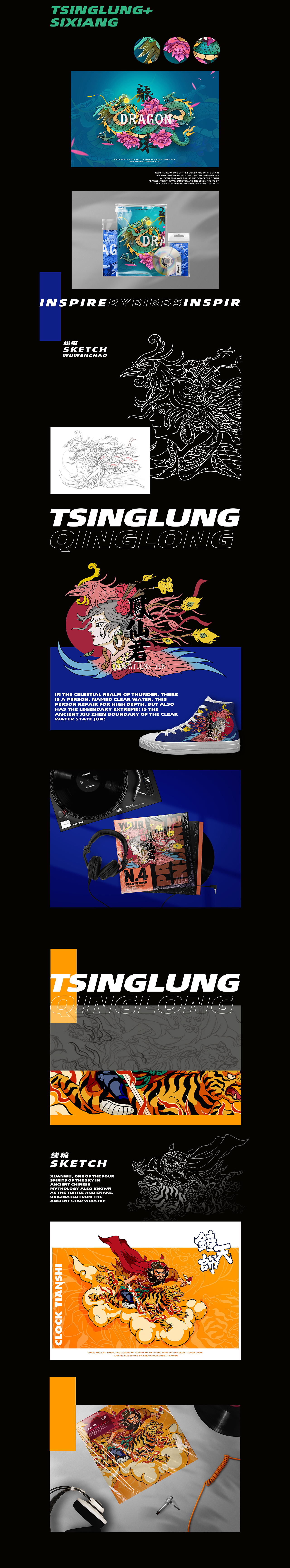 武文潮插画2020年度总结-FAIRY TALES 4（图ZMjQwNzg5MTY4） - 商业插画 - 站酷设计师洋洋vast原创素材 - 站酷ZCOOL