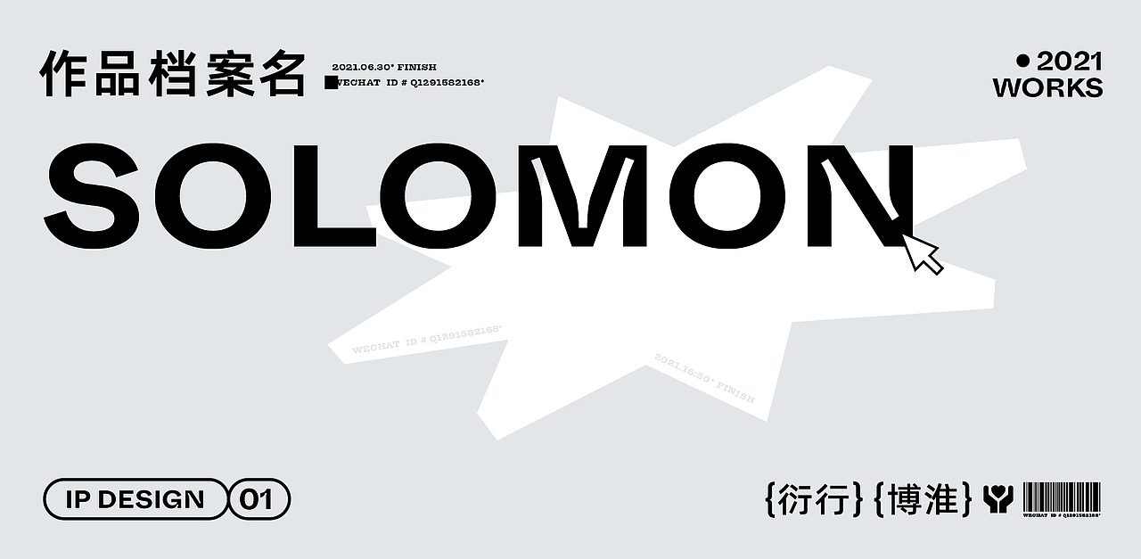 2021-品牌作品合集