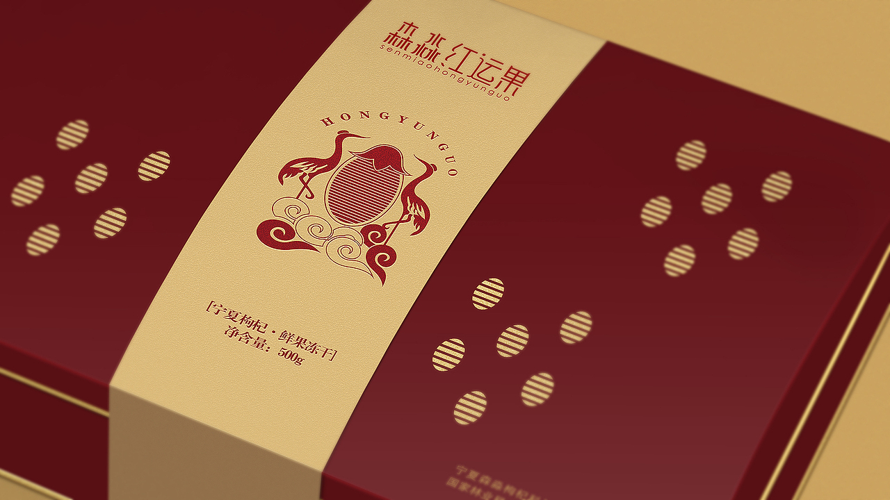 枸杞包装设计（图ZODAzNzEzMzY=） - 包装 - 站酷设计师阿钟同学原创素材 - 站酷ZCOOL