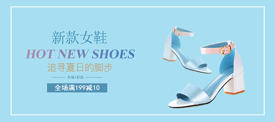 Banner（图ZOTgxNjQzNjQ=） - 海报 - 站酷设计师孙的睿原创素材 - 站酷ZCOOL