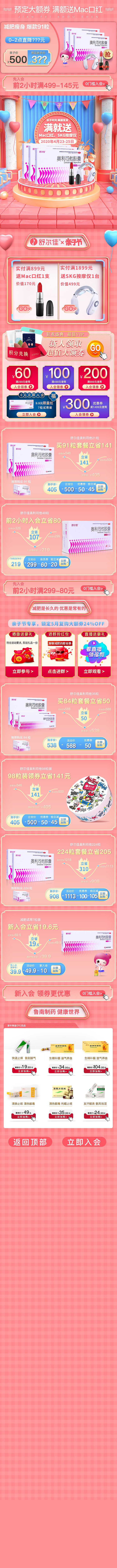 亲子节店铺装修