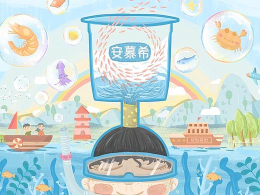 安慕希 反倒有型 厦门