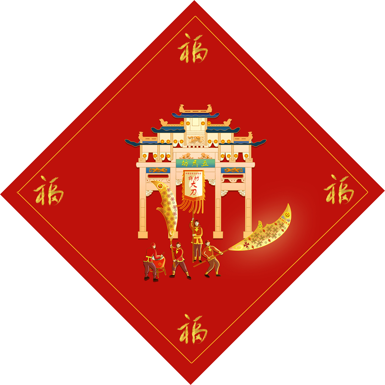 安徽的许村,民俗舞刀