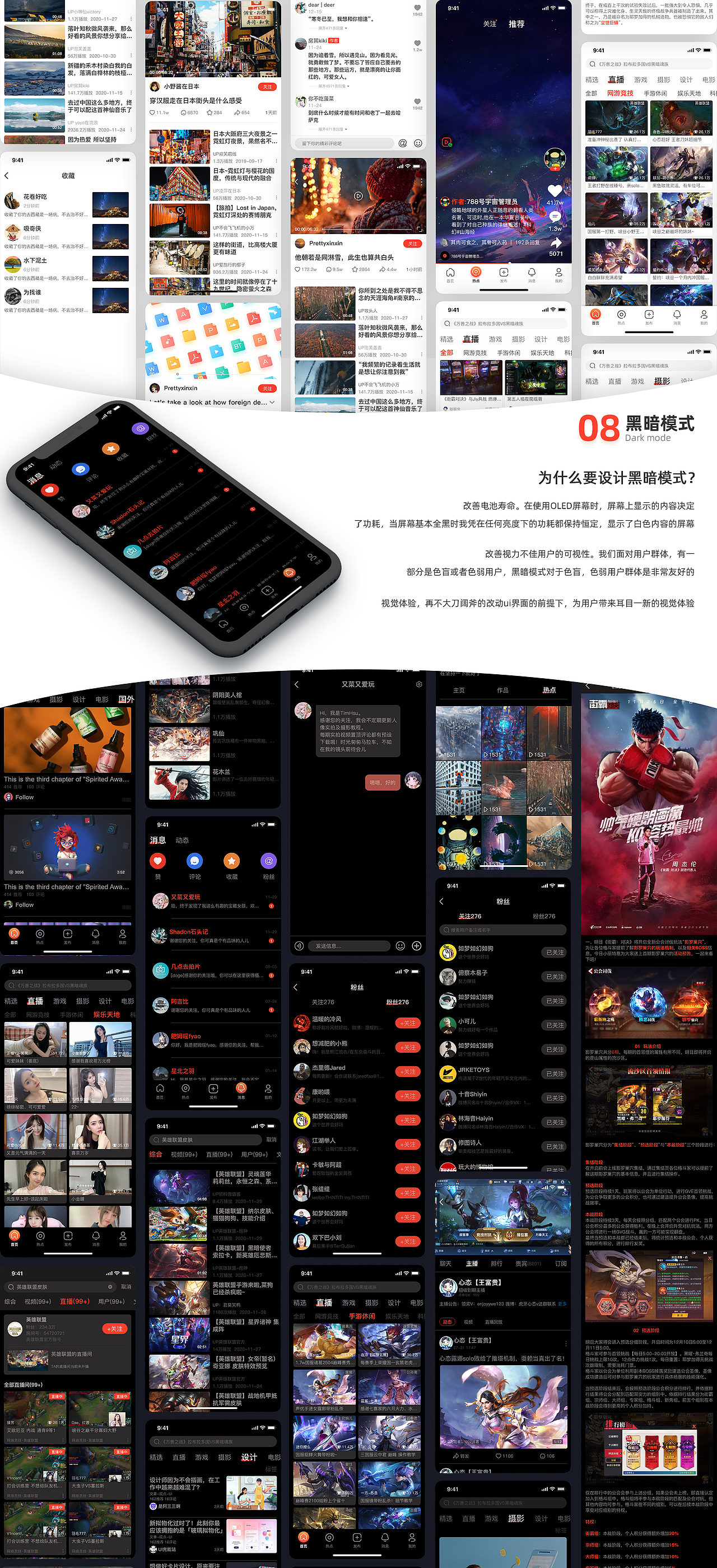 2020个人作品集（图ZMjQ2NjU5MTY0） - APP界面 - 站酷设计师Dunni原创素材 - 站酷ZCOOL