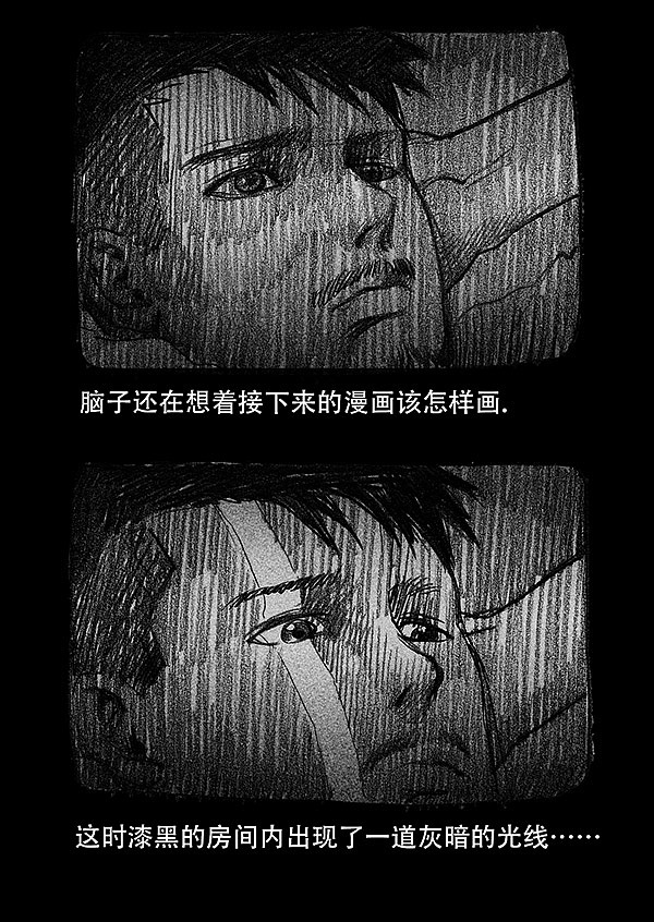 【千万别再公司通宵加班】（图ZOTE2MTEyOA==） - 商业插画 - 站酷设计师雨田三石原创素材 - 站酷ZCOOL