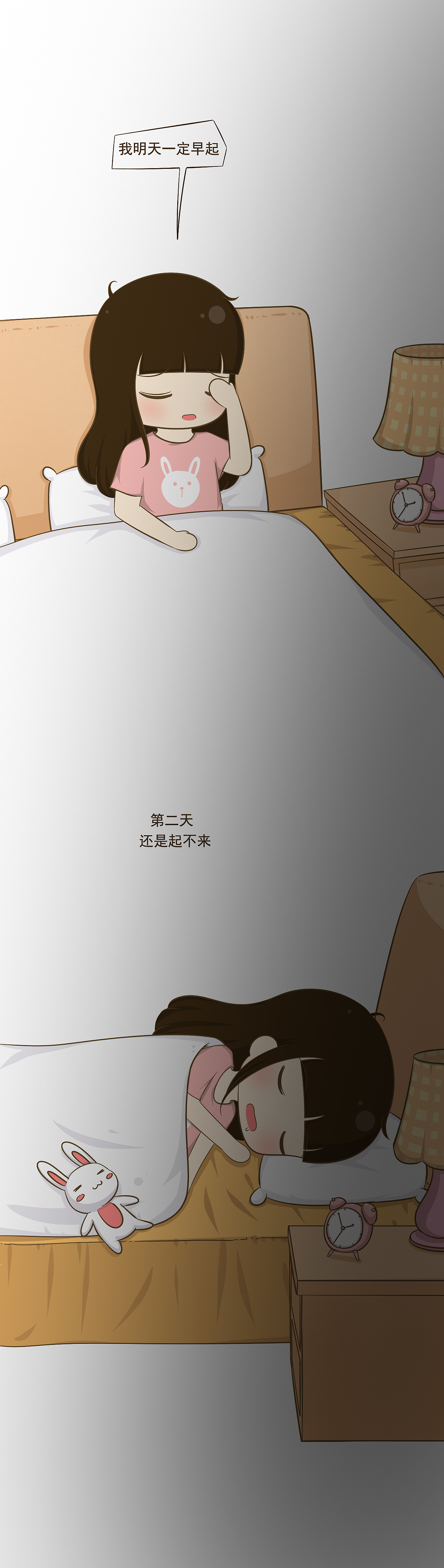 我大概是没救了