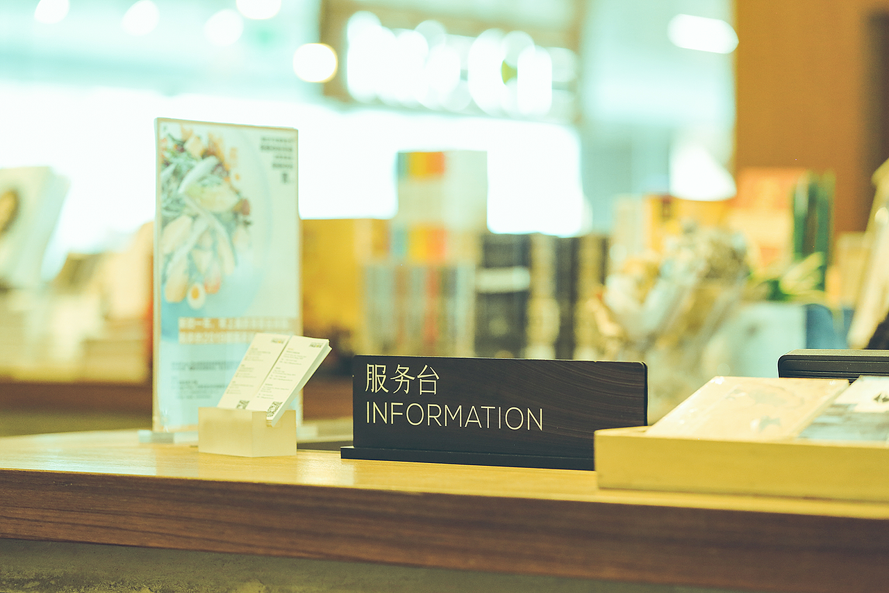 【导视设计】 三里屯pageone（图ZMTUxMTkwNTcy） - 其他平面 - 站酷设计师良好设计原创素材 - 站酷ZCOOL