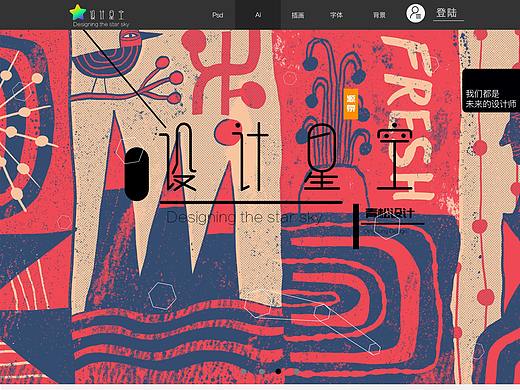 网站（个人主页-ZMzc4MDI5OTY=） - 其他UI - 站酷设计师Carryccc原创素材 - 站酷ZCOOL