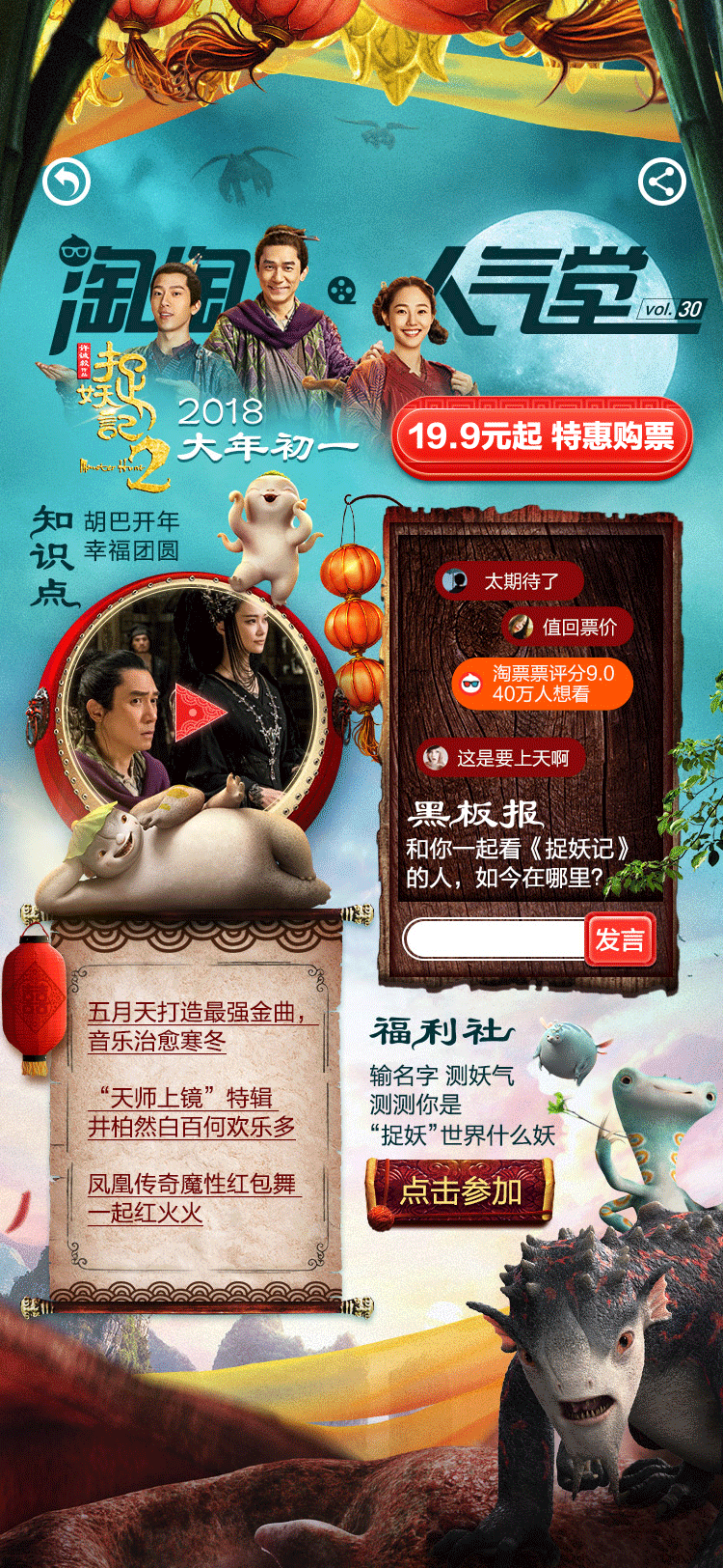 影片营销H5页面（图ZMjg3OTg1ODA4） - 宣传物料 - 站酷设计师Heonardo原创素材 - 站酷ZCOOL