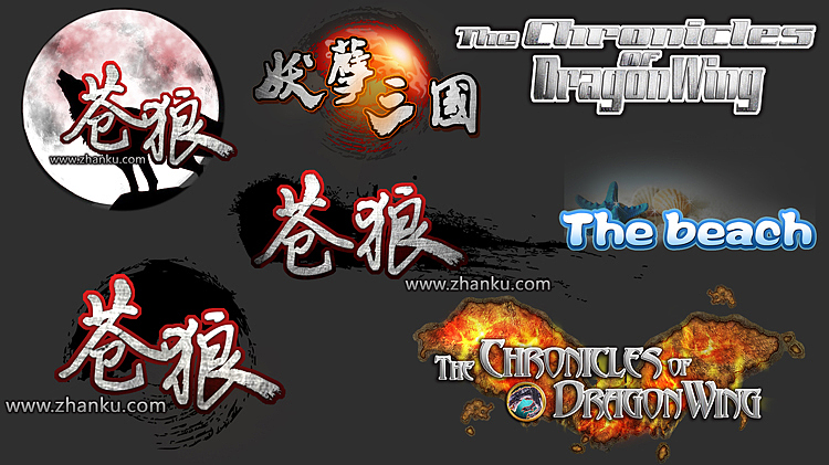 游戏logo、游戏ui、平面地图等一些个杂七杂八的