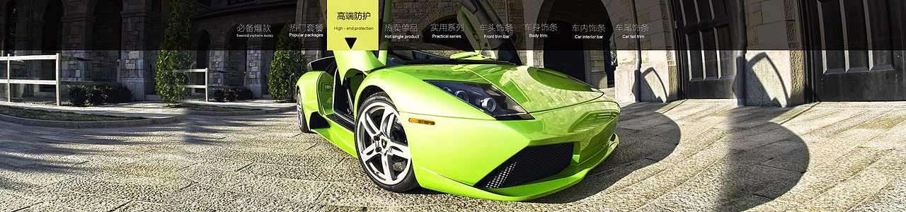 璐西卡汽车作品