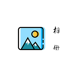 MBE风格图标（图ZNjk1MTc2Njg=） - 图标 - 站酷设计师JoYou佑原创素材 - 站酷ZCOOL