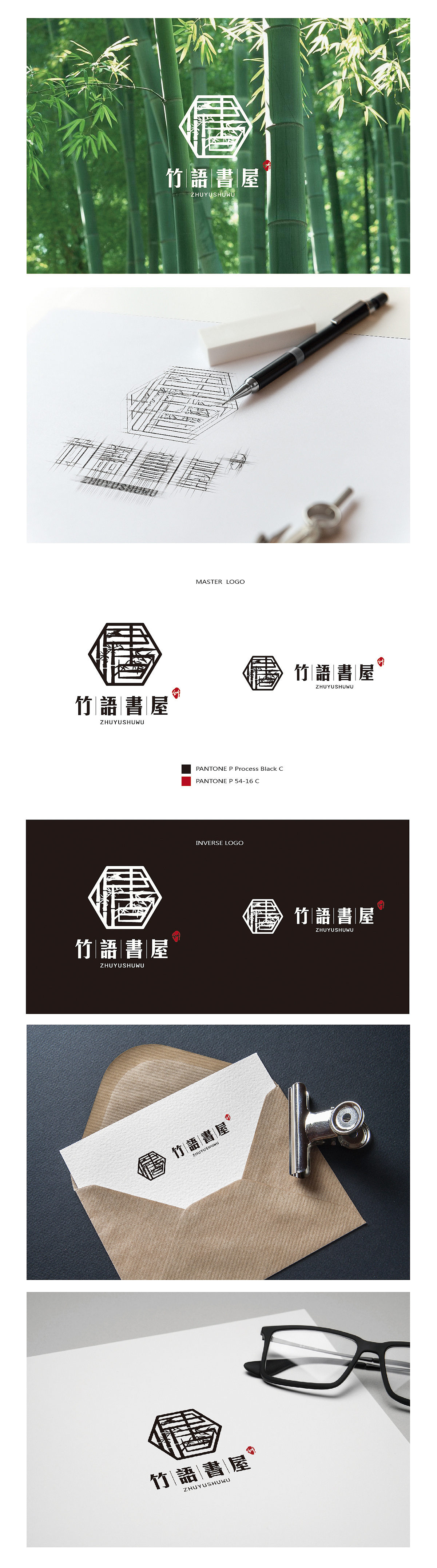 品牌形象 | 近两月品牌形象标识及提案节略总结（图ZMTAyNTIyNDYw） - 品牌 - 站酷设计师夏南八原创素材 - 站酷ZCOOL