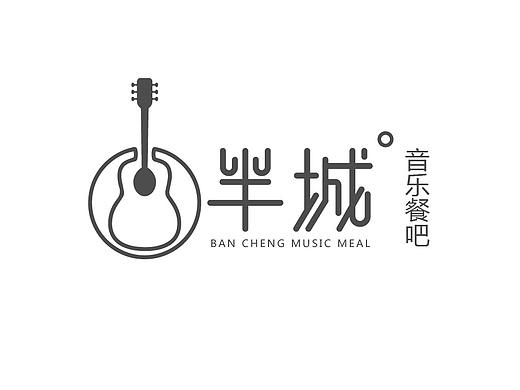 半城主题餐厅宣传海报