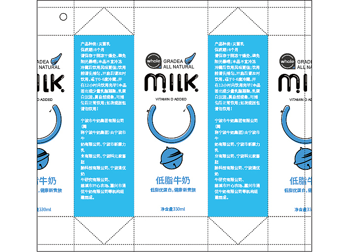 牛奶包装（图ZMTk0MzUxNzg4） - 包装 - 站酷设计师乔乔菜鸟设计原创素材 - 站酷ZCOOL