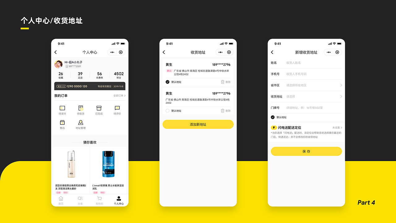 19年至20年的一些作品整理