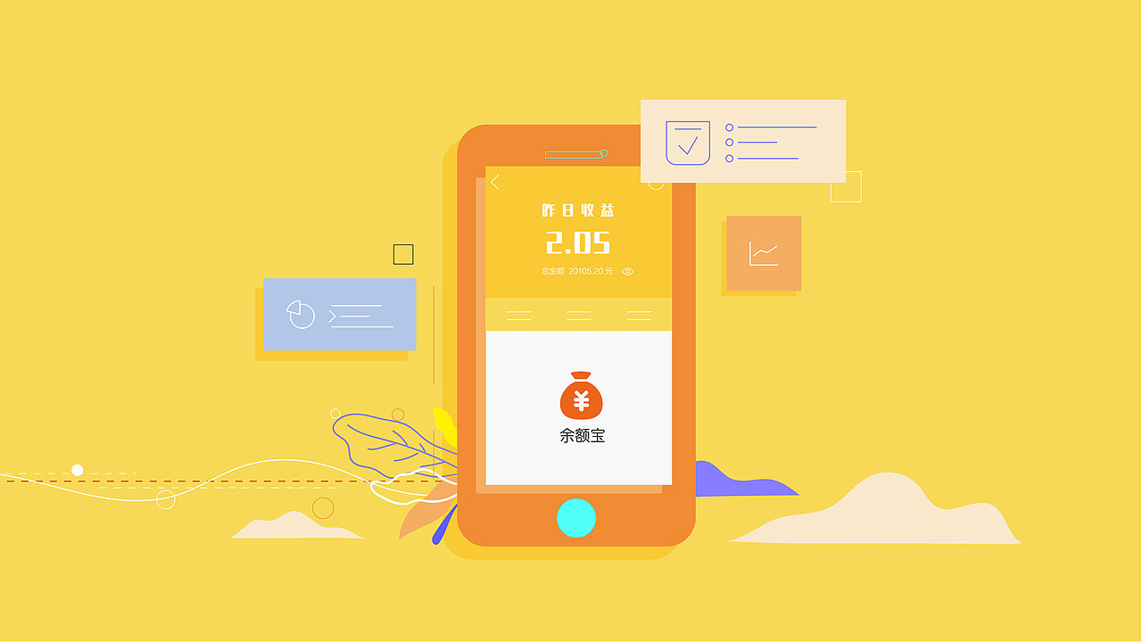 2018·鹿班·菜鸟裹裹·余额宝·支付宝·MG动画分镜（图ZMTQzMTA5OTY0） - Motion Graphic - 站酷设计师爱广志原创素材 - 站酷ZCOOL