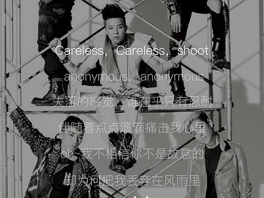 音乐APP