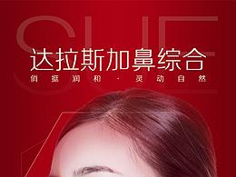 案例