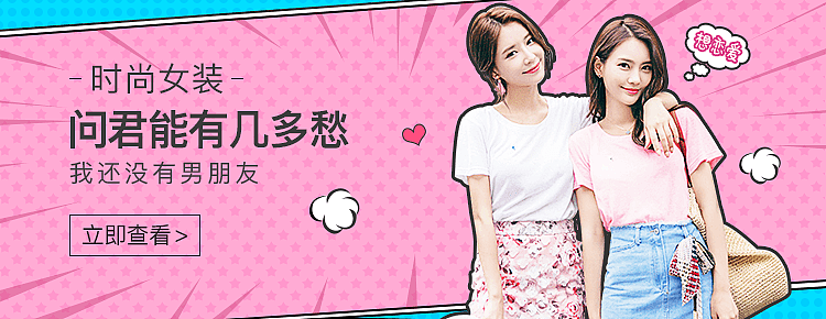 电商移动APP端H5活动页面（图ZMjE5NDc0MzMy） - 电商 - 站酷设计师五月之恋原创素材 - 站酷ZCOOL