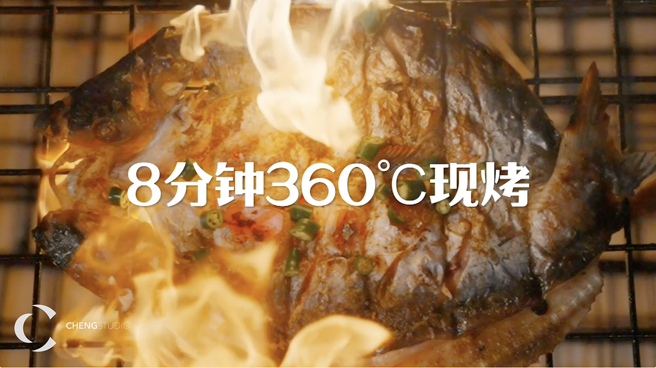 探鱼烤鱼｜鲜青椒烤鱼（图ZMjk0NjUxMDAw） - 短片 - 站酷设计师成制作原创素材 - 站酷ZCOOL