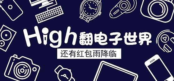 文字排版 图文设计 广告banner 中英字体结合排版 文字设计 图形图案排版（图ZNjAzODIxMTY=） - 运营设计 - 站酷设计师帅帅正在学设计原创素材 - 站酷ZCOOL