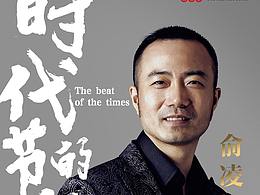 思路