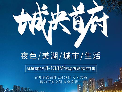 DM傳單（個(gè)人主頁-ZNDU2ODYwMTI=） - 宣傳物料 - 站酷設(shè)計(jì)師嘉鎰吖原創(chuàng)素材 - 站酷ZCOOL