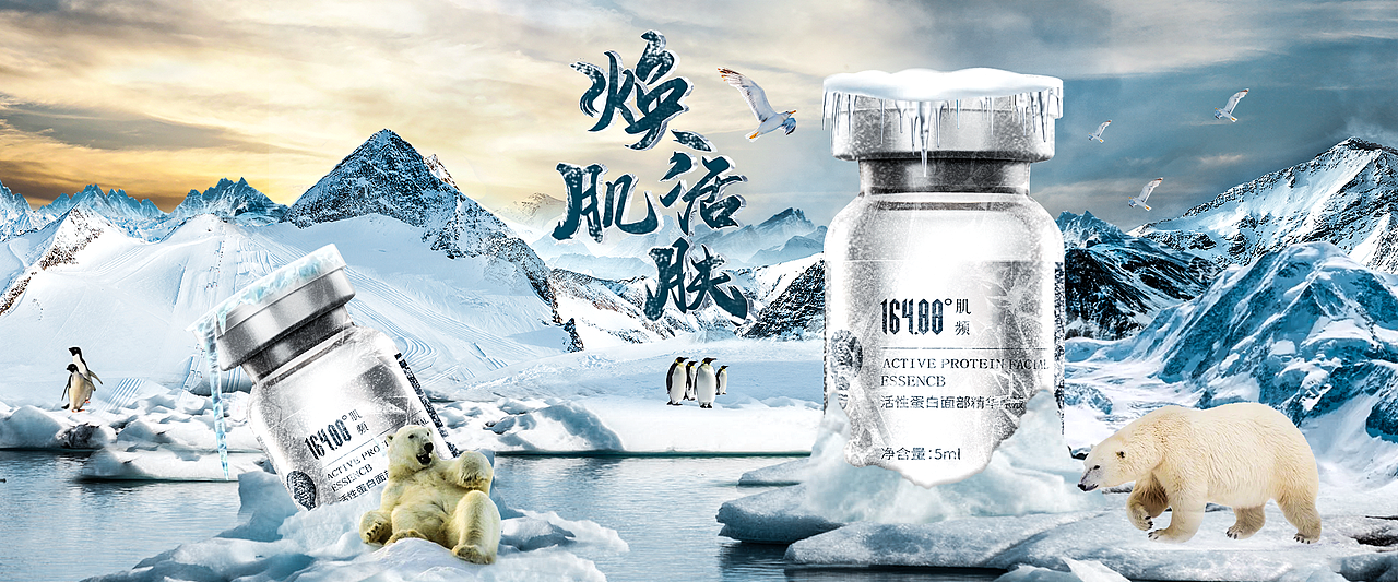 合成（图ZMjgzODk5ODQw） - 电商 - 站酷设计师会跑的韭菜原创素材 - 站酷ZCOOL