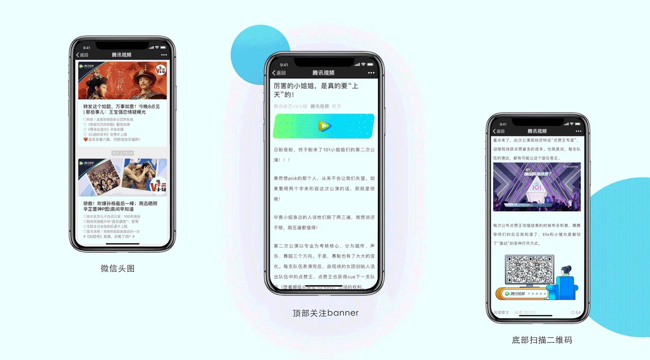 腾讯视频——穿梭任意门,探索美好时光(图ZMTI3MzkxOTA4) - 品牌 - 站酷设计师减艺品牌咨询原创素材 - 站酷ZCOOL