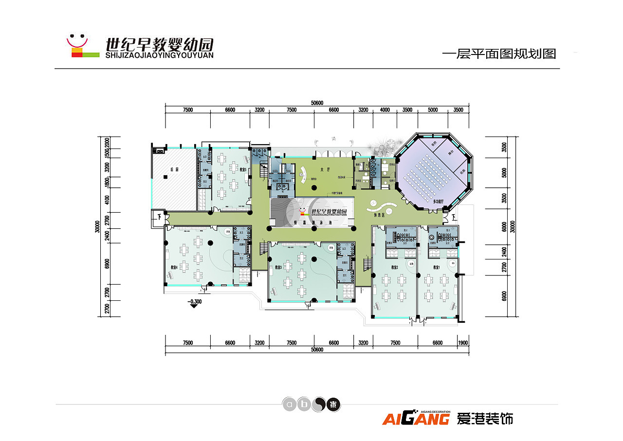 重庆幼儿园装修/幼儿园规划/幼儿空间设计/案例效果图