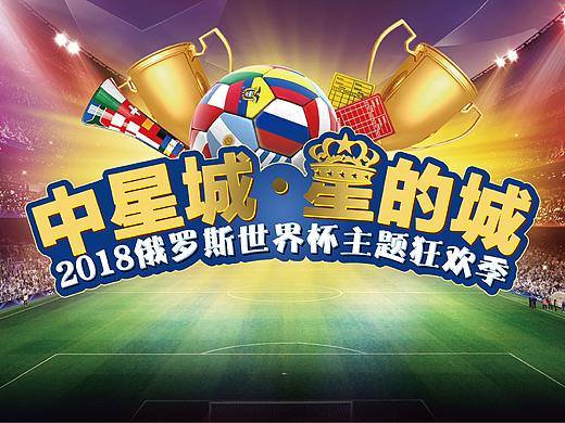 主KV（个人主页-ZMzQ0MjM4MDQ=） - 宣传物料 - 站酷设计师木易文化原创素材 - 站酷ZCOOL