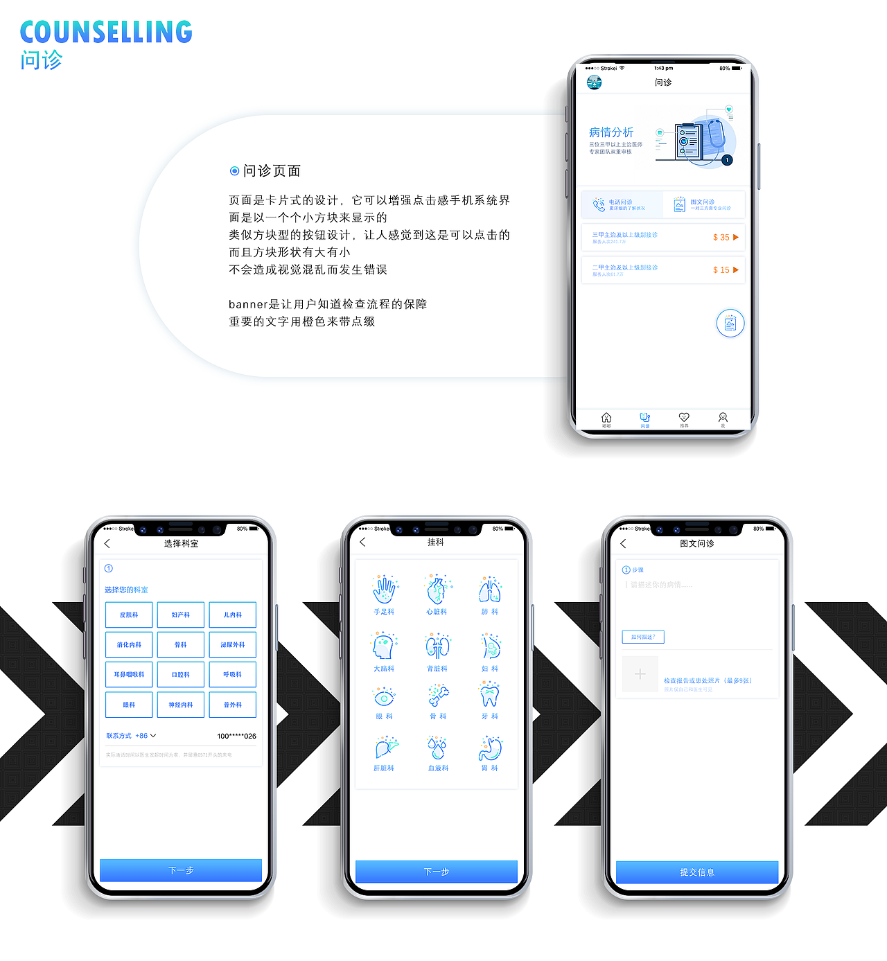 嘟嘟app（图ZMTgyODM4NDEy） - APP界面 - 站酷设计师好戏开场了原创素材 - 站酷ZCOOL