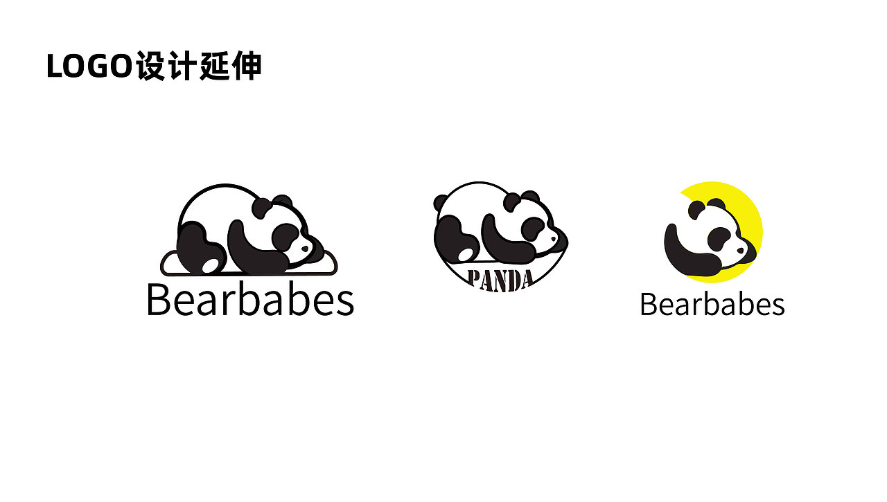 LOGO设计方案（图ZMjc5NTg1NzY4） - Logo - 站酷设计师IrisIU原创素材 - 站酷ZCOOL