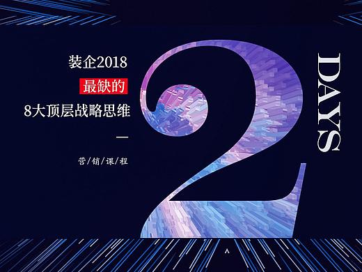 营销海报与封面设计