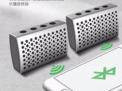 c9小音箱详情（个人主页-ZMjk1MDgzMzI=） - 电商 - 站酷设计师whnhstar原创素材 - 站酷ZCOOL