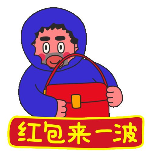 牛奶仔的奇奇怪怪表情包第5弹—牛年春节篇（图ZMjM5NjA5NjM2） - 艺术插画 - 站酷设计师膨胀女孩原创素材 - 站酷ZCOOL
