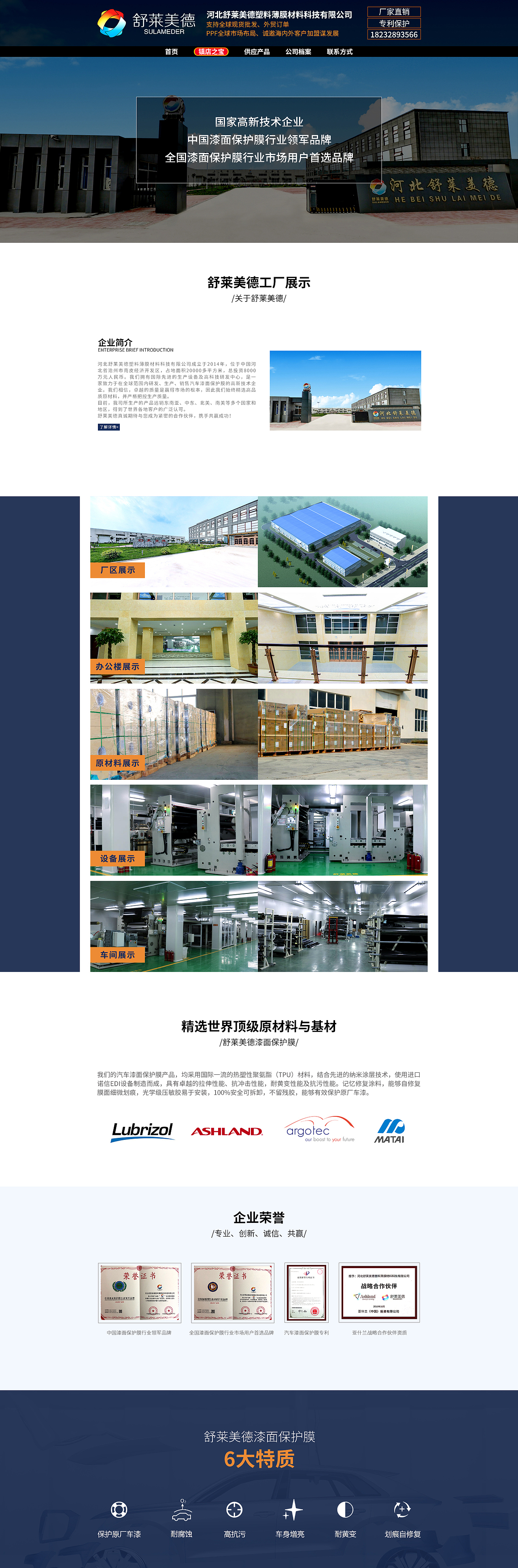 首页、二级页（图ZMjQ3NjMwNzUy） - 电商 - 站酷设计师Z24764580原创素材 - 站酷ZCOOL